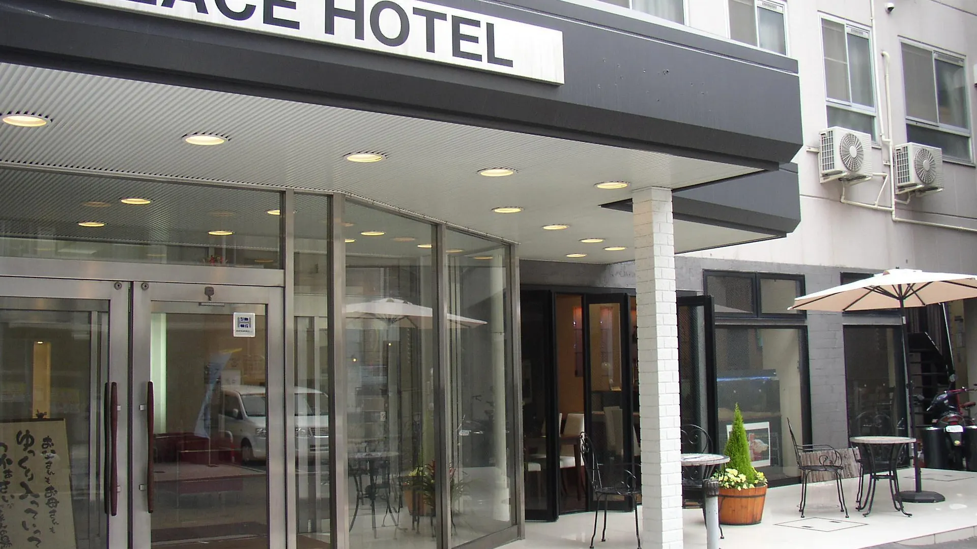 Hiroshima Peace Hotel Japan