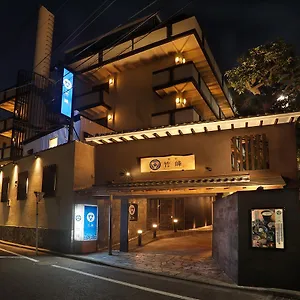 Ryokan Miyabiyado Takemine